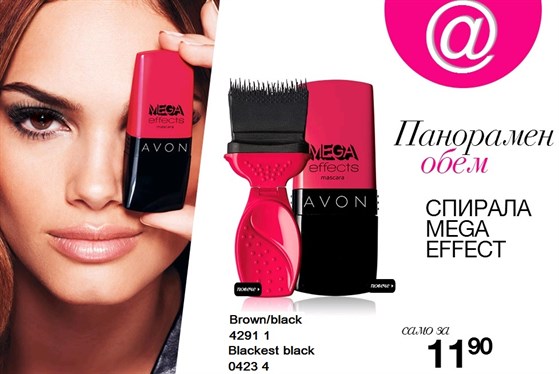 AVON спирала Mega Effects